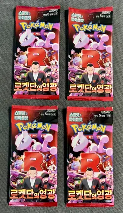 4 SEALED PACKS Destined Rivals Glory of Team Rocket Pokemon Card Booster KOREAN - Image 1