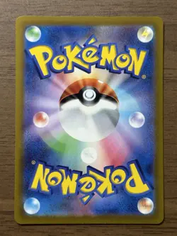 Pikachu 323/S-P Precious Collector Box 2022 Pokemon Card Promo Japanese 358 - Image 2