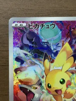 Pikachu 323/S-P Precious Collector Box 2022 Pokemon Card Promo Japanese 358 - Image 3