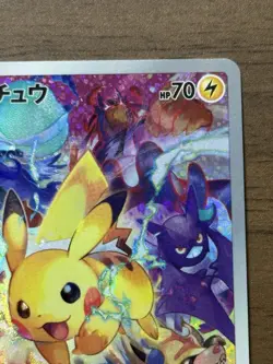 Pikachu 323/S-P Precious Collector Box 2022 Pokemon Card Promo Japanese 358 - Image 4