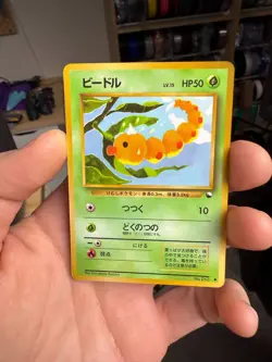 Pokemon Japanese Vending Series 1 (Blue) Weedle No. 013 Glossy LP - Image 1