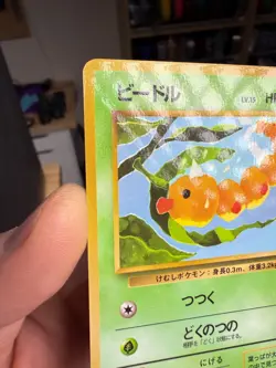 Pokemon Japanese Vending Series 1 (Blue) Weedle No. 013 Glossy LP - Image 3