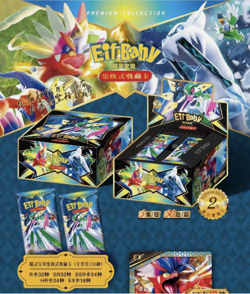 Pokemon Chinese Pocket Baby Eif Elf Sell in Game Cards Second Bullet - Image 1