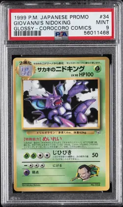 1999 POKEMON JPN COROCORO COMICS PROMO #34 GIOVANNI'S NIDOKING-GLOSSY PSA 9 - Image 1