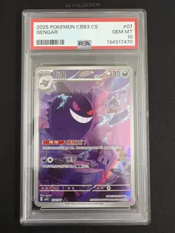 2025 Pokemon TCG S-Chinese Exclusive Gengar Gem Pack Vol.3 CBB3C 03 07/07 PSA 10 - Image 1
