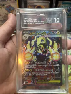 Pokemon Mega Eelektross ex SAR 235/193 MEGA Dream ex Japanese TAG 10 Gem Mint - Image 2