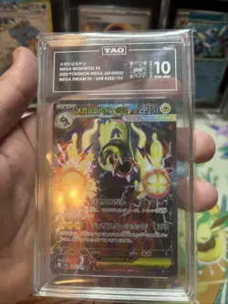 Pokemon Mega Eelektross ex SAR 235/193 MEGA Dream ex Japanese TAG 10 Gem Mint - Image 3