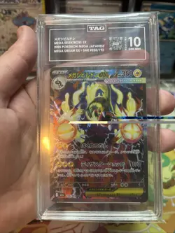Pokemon Mega Eelektross ex SAR 235/193 MEGA Dream ex Japanese TAG 10 Gem Mint - Image 4