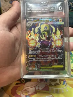 Pokemon Mega Eelektross ex SAR 235/193 MEGA Dream ex Japanese TAG 10 Gem Mint - Image 5