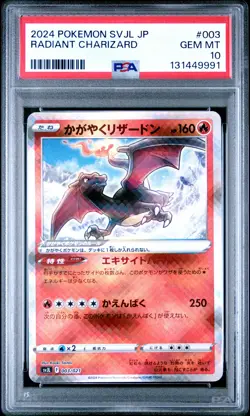 2024 POKEMON JAPANESE SVJL-BATTLE MASTER DECK TERASTAL RADIANT CHARIZARD PSA 10 - Image 1