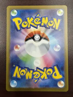 Mew ex - Ultra Rare SV2a: Pokemon Japanese Card 151 208/165 NM - Image 2