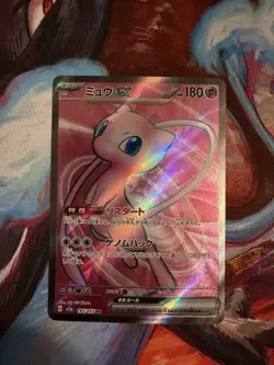 Mew ex 195/165 Sv2a: Pokemon Card 151 Holo (Japanese) US SELLER NM - Image 1