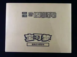 2025 Pokemon S.Chinese 151C Surprise Slim Factory Sealed Case 20 Boxes #17 -GE25 - Image 1