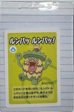 (Japanese) Ludicolo - Old Maid Super High Tension Deck 2023 - Pokemon - Image 1