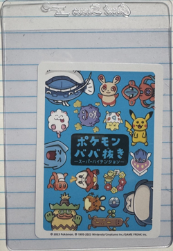 (Japanese) Ludicolo - Old Maid Super High Tension Deck 2023 - Pokemon - Image 2