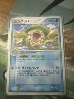 LUDICOLO 020/053 MIRACLE OF THE DESERT HOLO RARE Pokemon Japanese - Image 1
