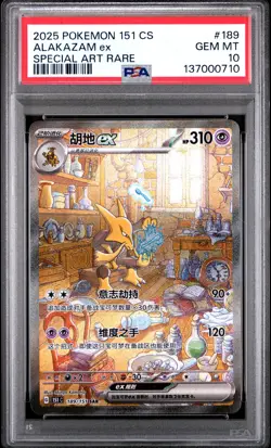 2025 POKEMON SIMPLIFIED CHINESE 151 C-COLLECTION 151 #189 ALAKAZAM EX PSA 10 - Image 1