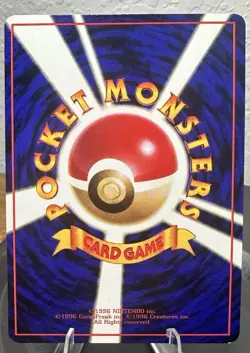 Mewtwo No. 150 Glossy Common Vending Series 3 Pokemon Japanese Lightly Played - Image 2
