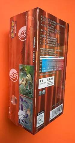 2025 Pokemon TCG Chines Gem Packs Vol.3 CBB3C Booster Box Sealed code #101 - Image 2