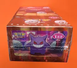 2025 Pokemon TCG Chines Gem Packs Vol.3 CBB3C Booster Box Sealed code #101 - Image 4