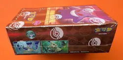 2025 Pokemon TCG Chines Gem Packs Vol.3 CBB3C Booster Box Sealed code #101 - Image 5