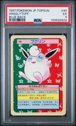 1997 POKEMON JAPANESE TOPSUN BLUE BACK #40 WIGGLYTUFF PSA 5 - Image 1