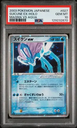 2003 POKEMON JPN MAGMA VS AQUA #027 SUICUNE EX-HOLO PSA 10 - Image 1