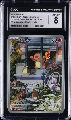 2023 POKEMON JPN SPECIAL DECK SET EX CHARIZARD EX DECK HOLO CHARMANDER CGC 8 - Image 1