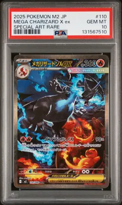 2025 POKEMON JPN M2-INFERNO X SPECIAL ART RARE #110 MEGA CHARIZARD X EX PSA 10 - Image 1
