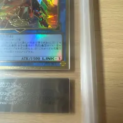 ARS8 Sky Striker Ace Kagari Premium Gold Rare Yu-Gi-Oh! 【U.S./DDP】 - Image 2