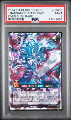 2024 YU-GI-OH! RD/KP 19 OVER RUSH RARE #JP036 TRANSAM BUSTER LINAC PSA 9 - Image 1