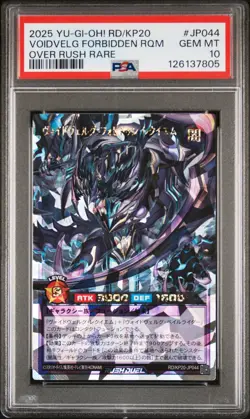 2025 YU-GI-OH! OVER RUSH RARE #JP044 VOIDVELG FORBIDDEN REQUIEM PSA 10 - Image 1