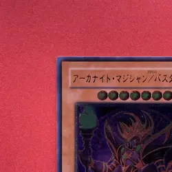 NM Arcanite Magician/Assault Mode CRMS-JP021 YuGiOh teka - Image 2