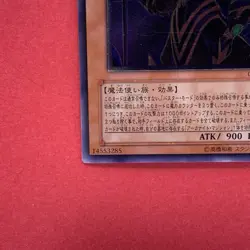 NM Arcanite Magician/Assault Mode CRMS-JP021 YuGiOh teka - Image 4