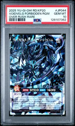 2025 YU-GI-OH! OVER RUSH RARE #JP044 VOIDVELG FORBIDDEN REQUIEM PSA 10 - Image 1