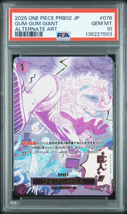 2025 ONE PIECE PRB02 JPN ALTERNATE ART #078 GUM-GUM GIANT PSA 10 - Image 1