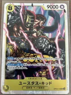 Japanese One Piece TCG - Eustass"Captain"Kid SR OP10-112 Royal Blood Foil NM - Image 1