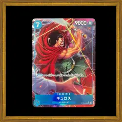 Kyros OP10-046 Alt Art Parallel SR Japanese Royal Blood OP10 - NM - Image 1