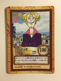 One Piece Hyper Battle Part 1 - C23 - Image 1