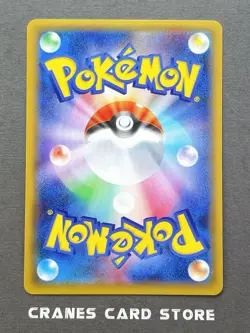 [NM] Pokemon Card Froslass 009/032 C Holo NM CP3 Pokekyun Japanese - Image 2
