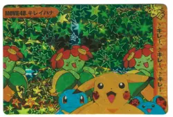 Bandai Japan 1999 Vintage Pokemon Pocket Monsters Prism Sticker Collectable Card - Image 1