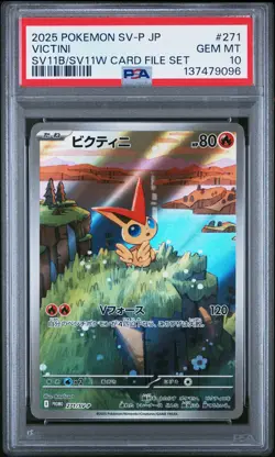 2025 POKEMON JPN SV-P PROMO BLACK BOLT/WHITE FLARE CARD FILE SET VICTINI PSA 10 - Image 1