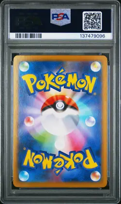 2025 POKEMON JPN SV-P PROMO BLACK BOLT/WHITE FLARE CARD FILE SET VICTINI PSA 10 - Image 2