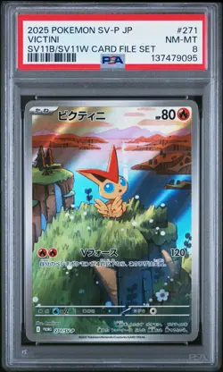 2025 POKEMON JPN SV-P PROMO BLACK BOLT/WHITE FLARE CARD FILE SET VICTINI PSA 8 - Image 1