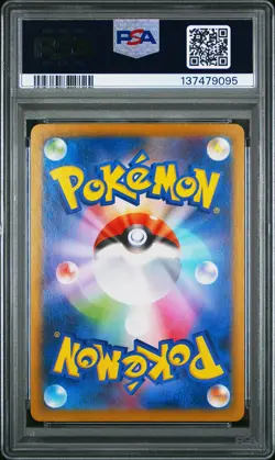 2025 POKEMON JPN SV-P PROMO BLACK BOLT/WHITE FLARE CARD FILE SET VICTINI PSA 8 - Image 2