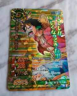 ONE PIECE Card Game Monkey D. Luffy JI P AS-011 B Japanese BANDAI 2013 Promo - Image 1