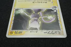 Mewtwo 2005 Meiji Promo 107 PCG-P Pokemon Card Japanese Free Shipping - Image 4