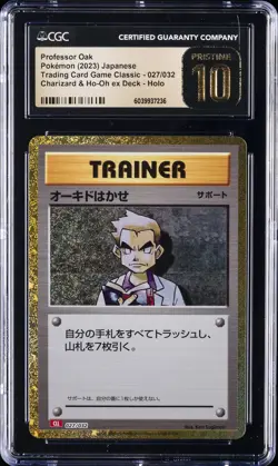 2023 POKEMON JPN TRADING CARD CLASSIC #027 PROFESSOR OAK CGC 10 PRISTINE - Image 1