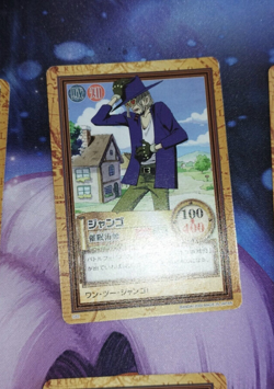 Carte One Piece Carddass Hyper Battle C62 Japan Jango card karten - Image 1
