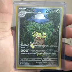 Pokemon Card Exeggutor AR 066/063 Mega Brave M1L Japanese NM - Image 1